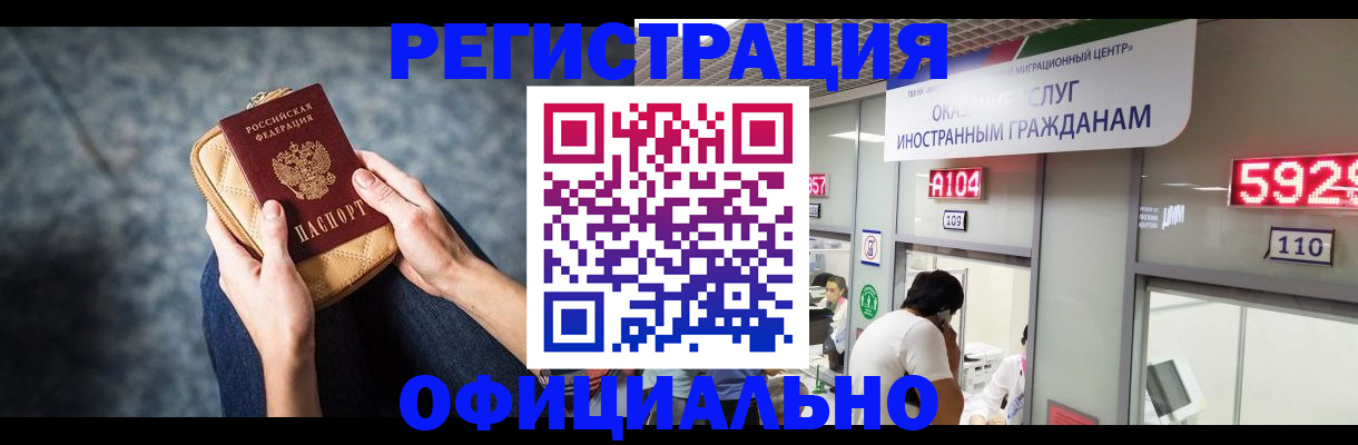 найти адрес прописки в Ленинск-Кузнецком